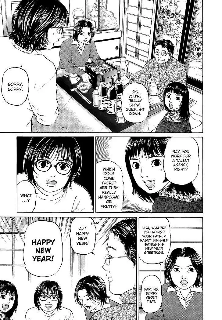 Haruka 17 Chapter 20 5